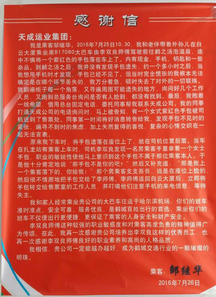 &#24320;&#20113;&#25163;&#26426;&#31449;&#30331;&#24405;&#20837;&#21475;&#45;&#24320;&#20113;&#111;&#110;&#108;&#105;&#110;&#101;&#40;&#20013;&#22269;&#41;